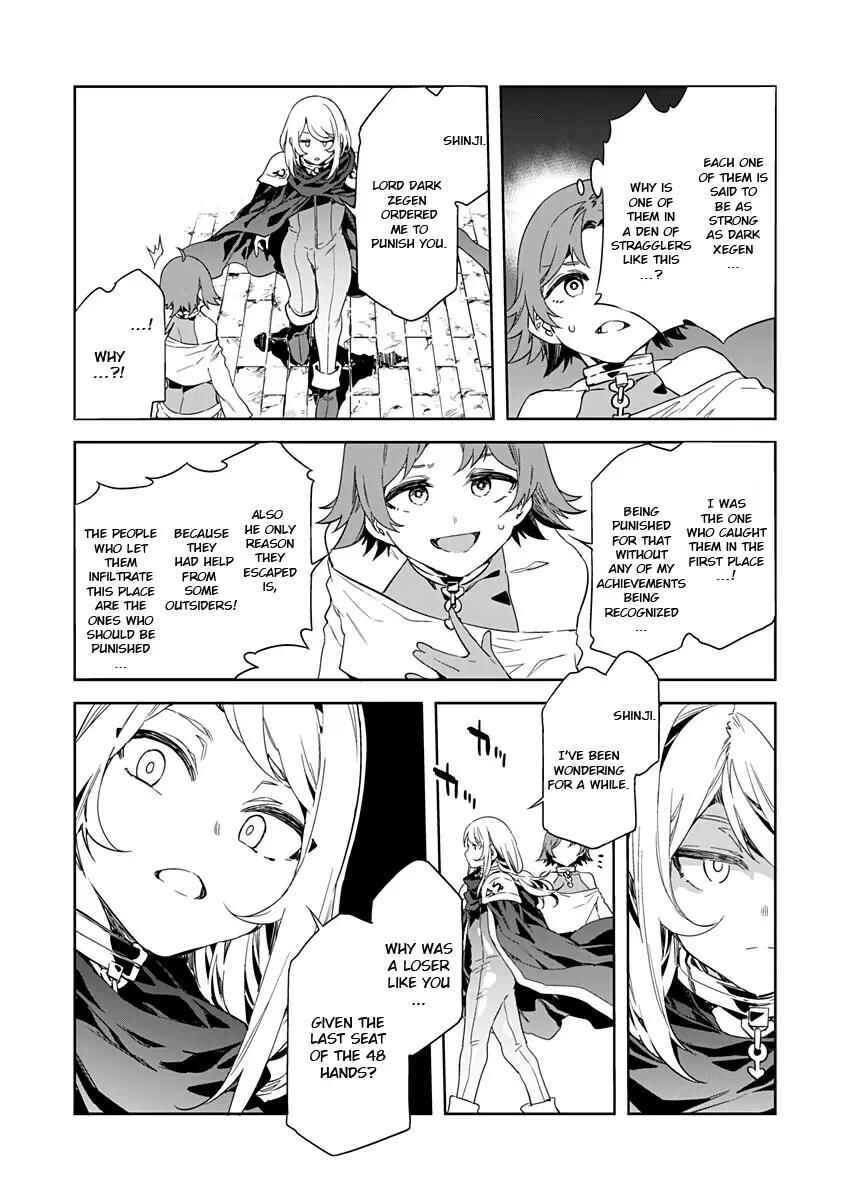LUVSLAVE Chapter 9 - Page 8