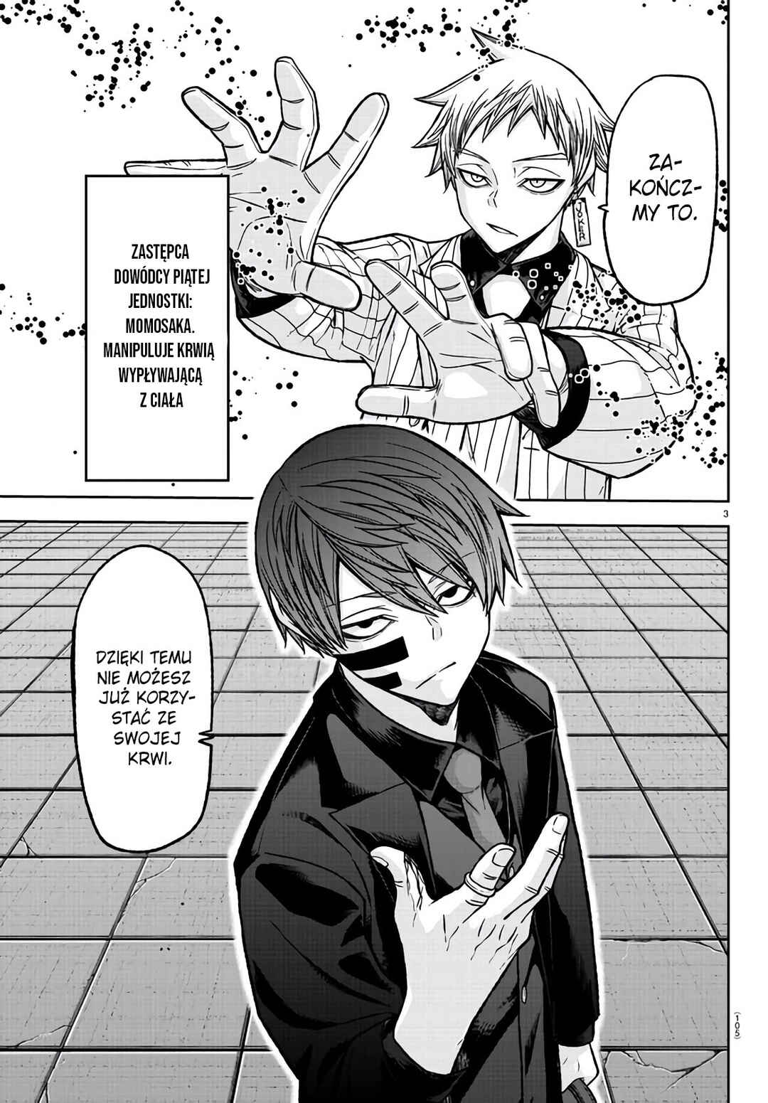 Tougen Anki Chapter 108 - Page 4