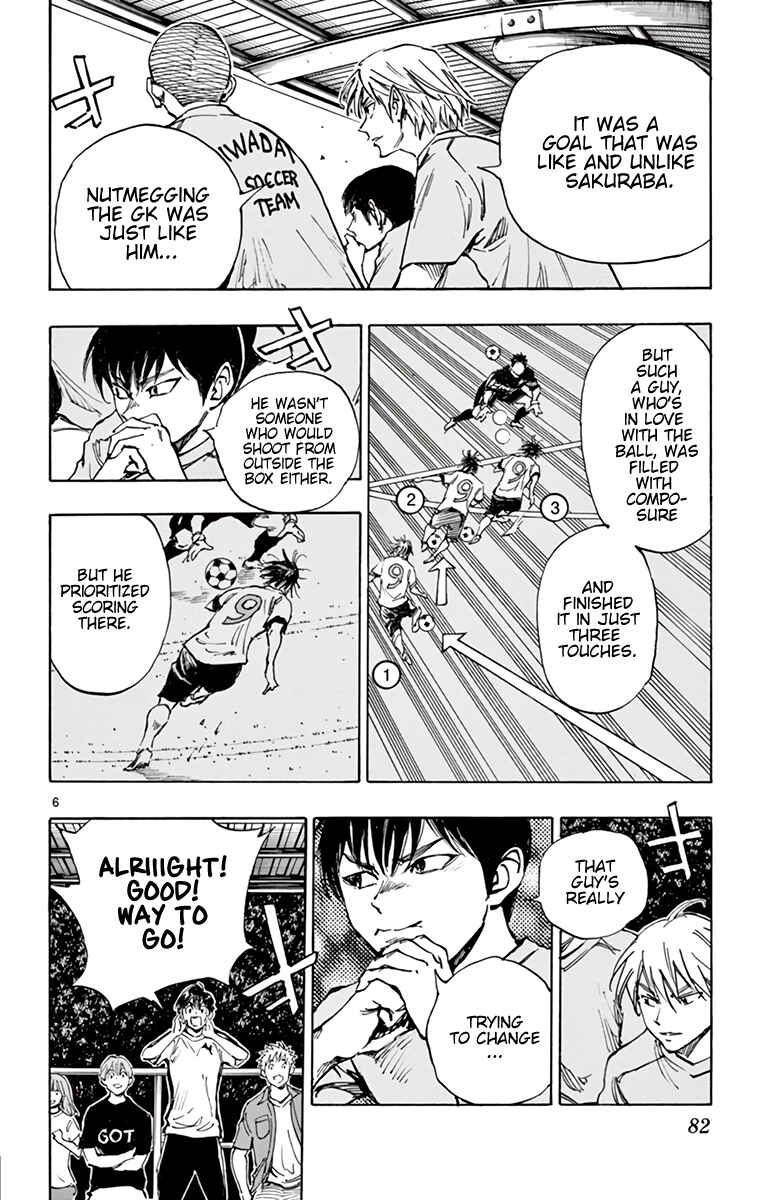 BE BLUES ~Ao ni Nare~ Chapter 354 - Page 6