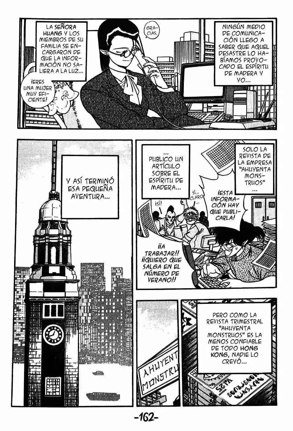 3×3 EYES Chapter 102 - Page 12