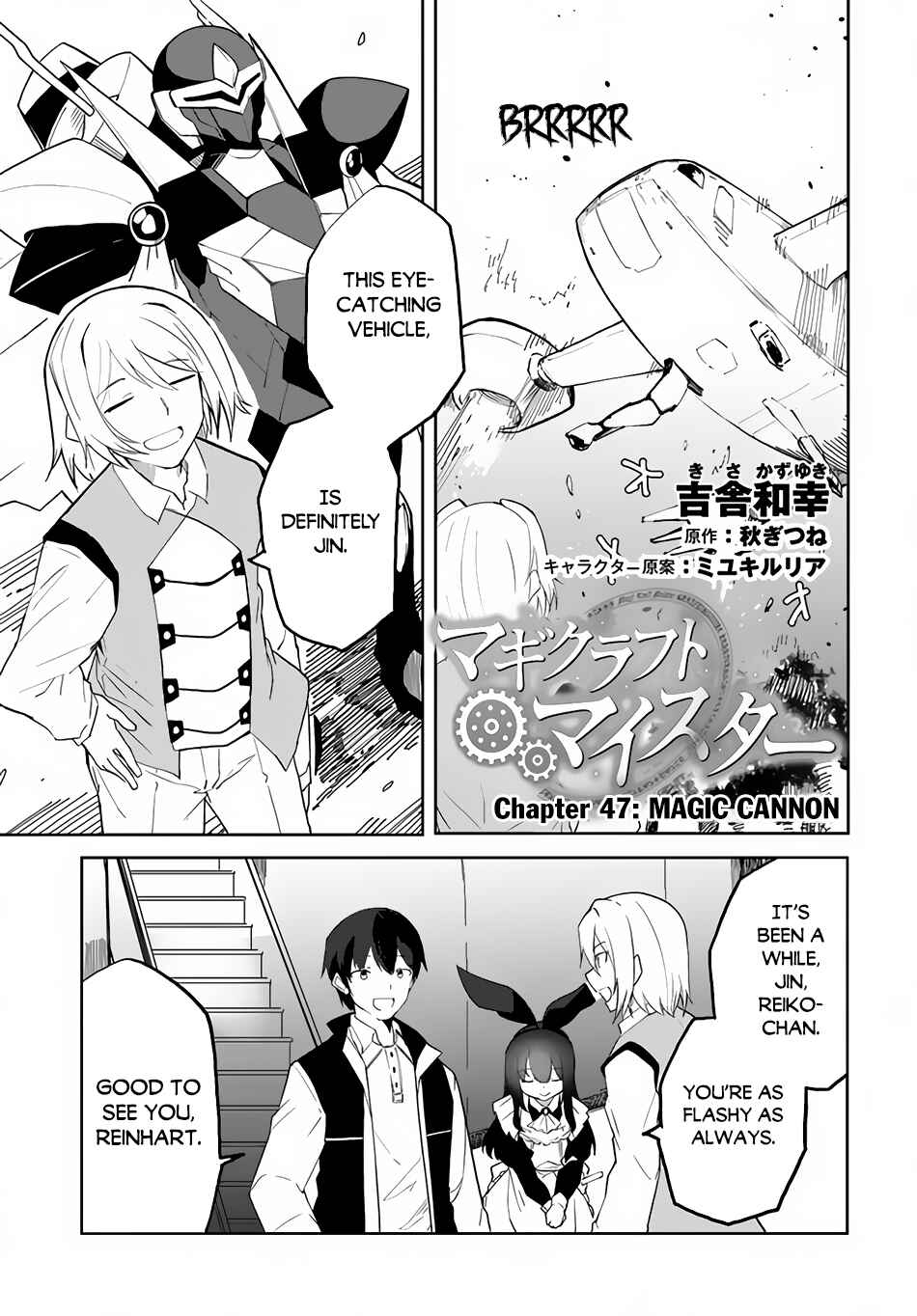Magi Craft Meister Chapter 47 - Page 2