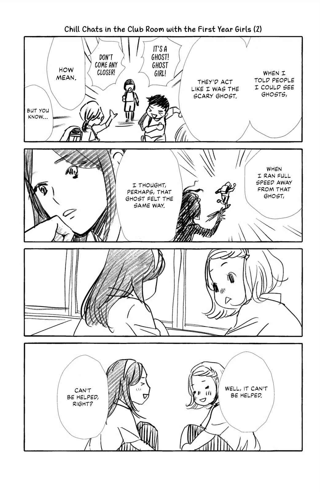 Chihayafuru plus Kimigatame Chapter 3.5 - Page 4