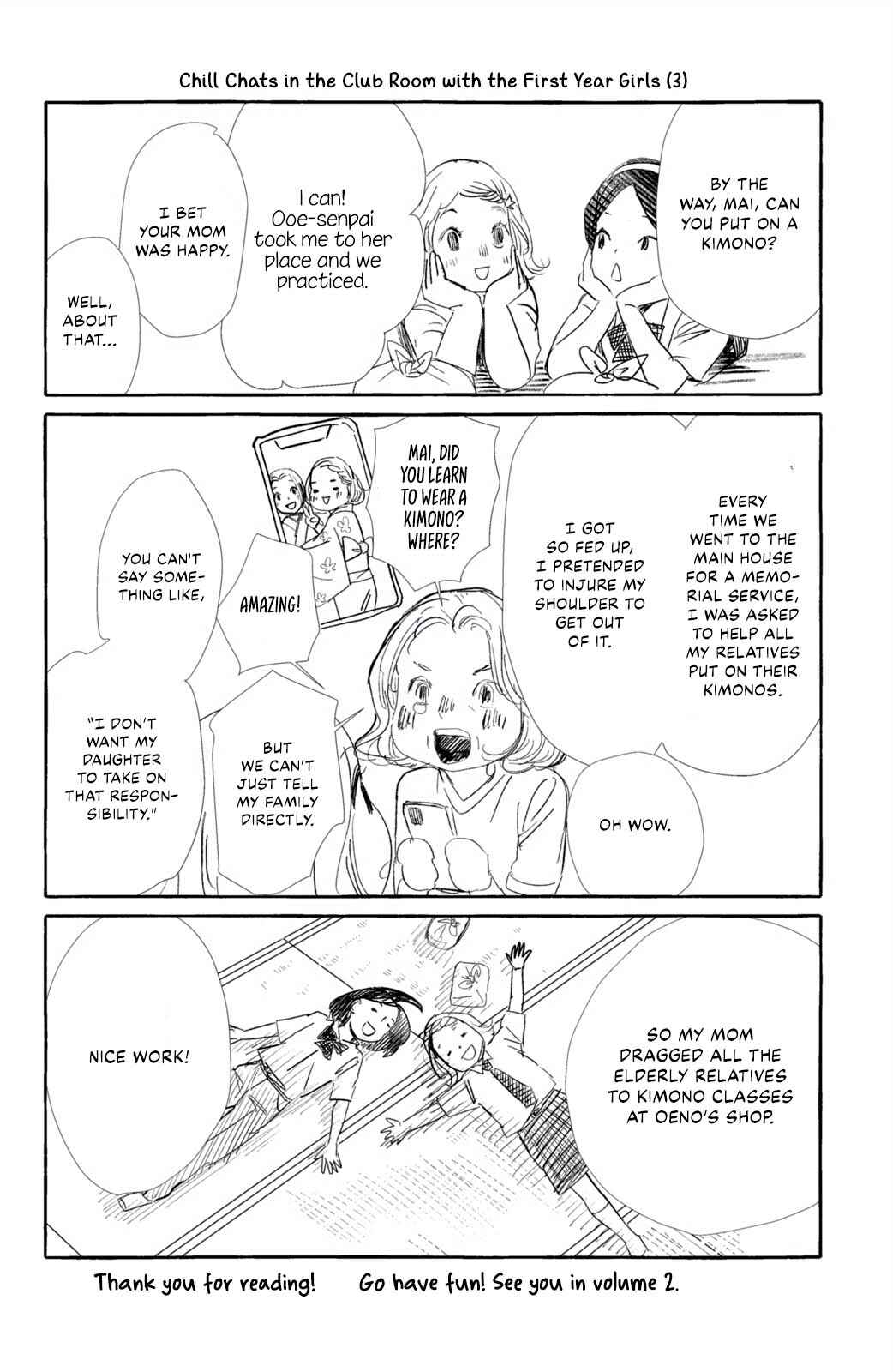 Chihayafuru plus Kimigatame Chapter 3.5 - Page 5