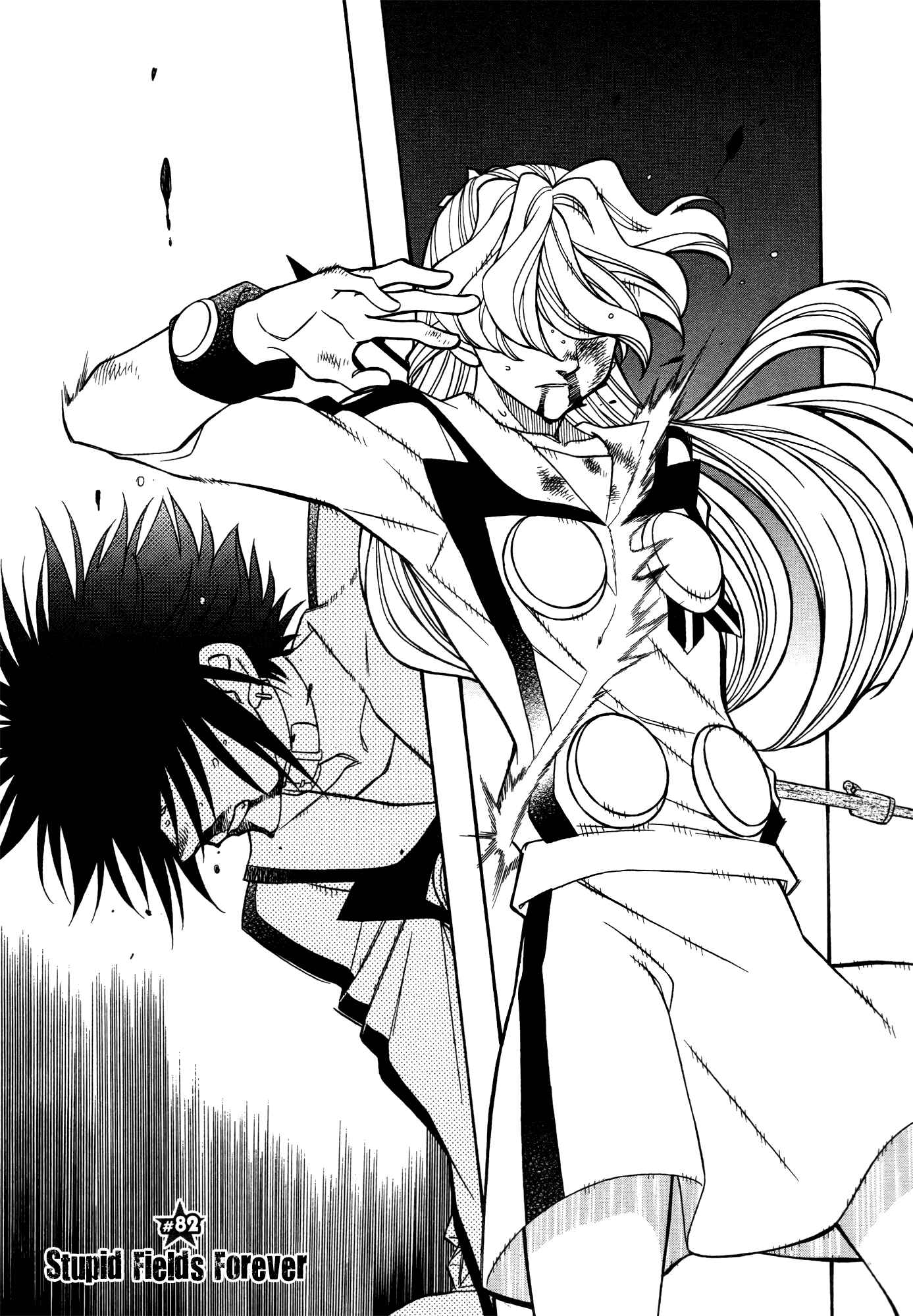 Hayate x Blade Chapter 82 - Page 1