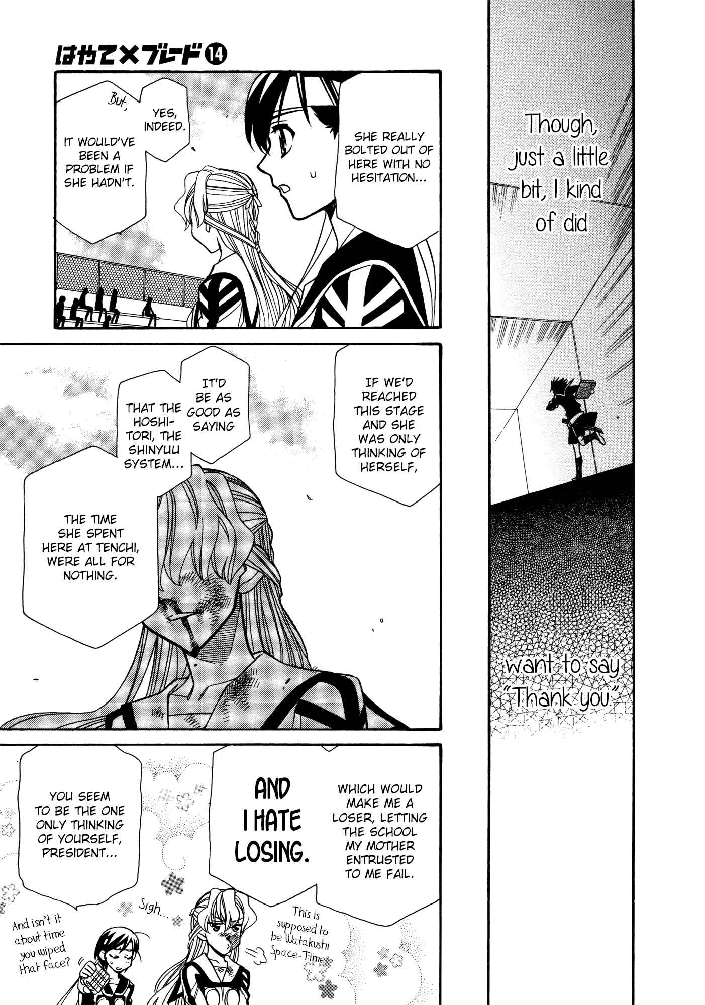 Hayate x Blade Chapter 82 - Page 22