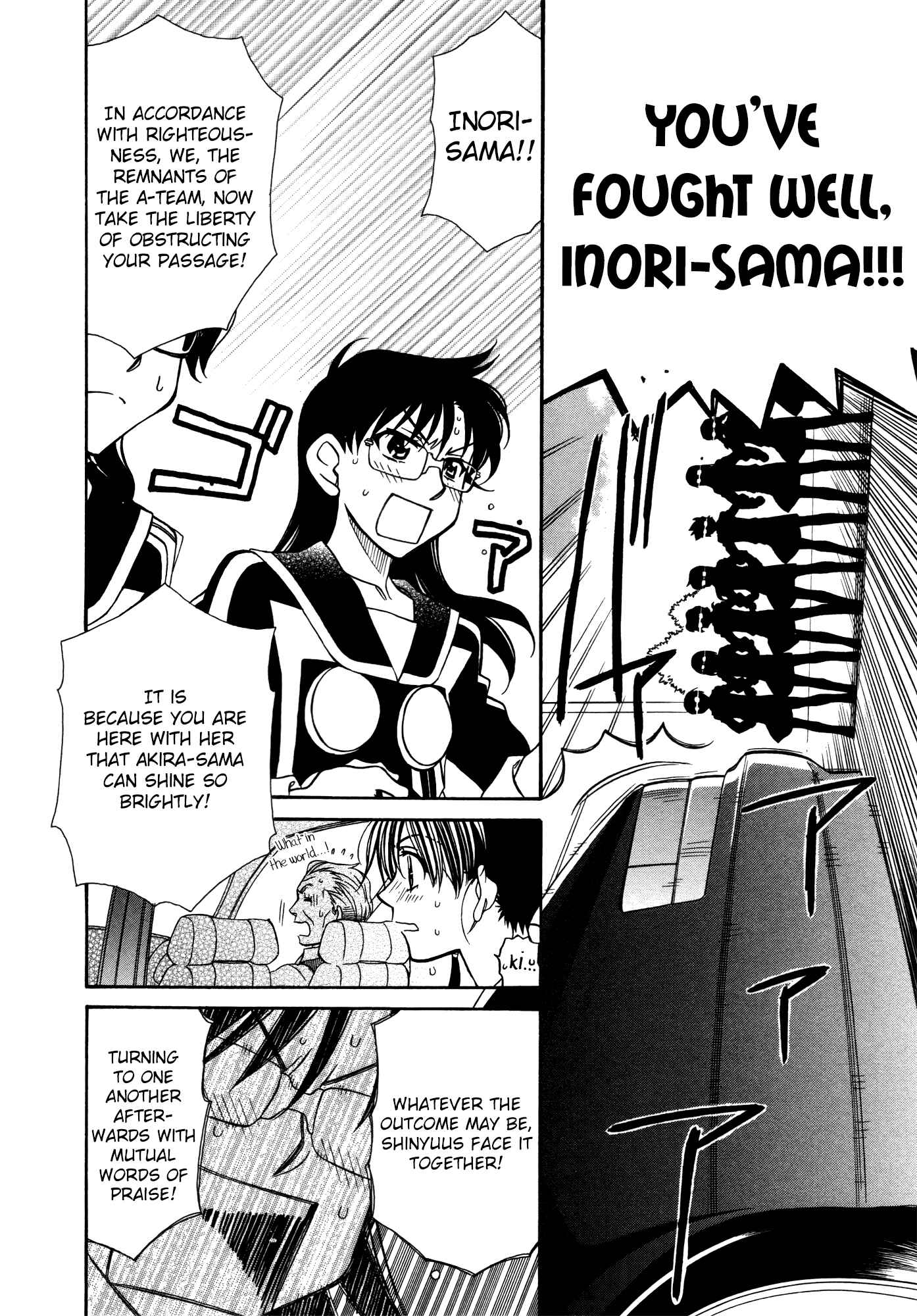 Hayate x Blade Chapter 82 - Page 7