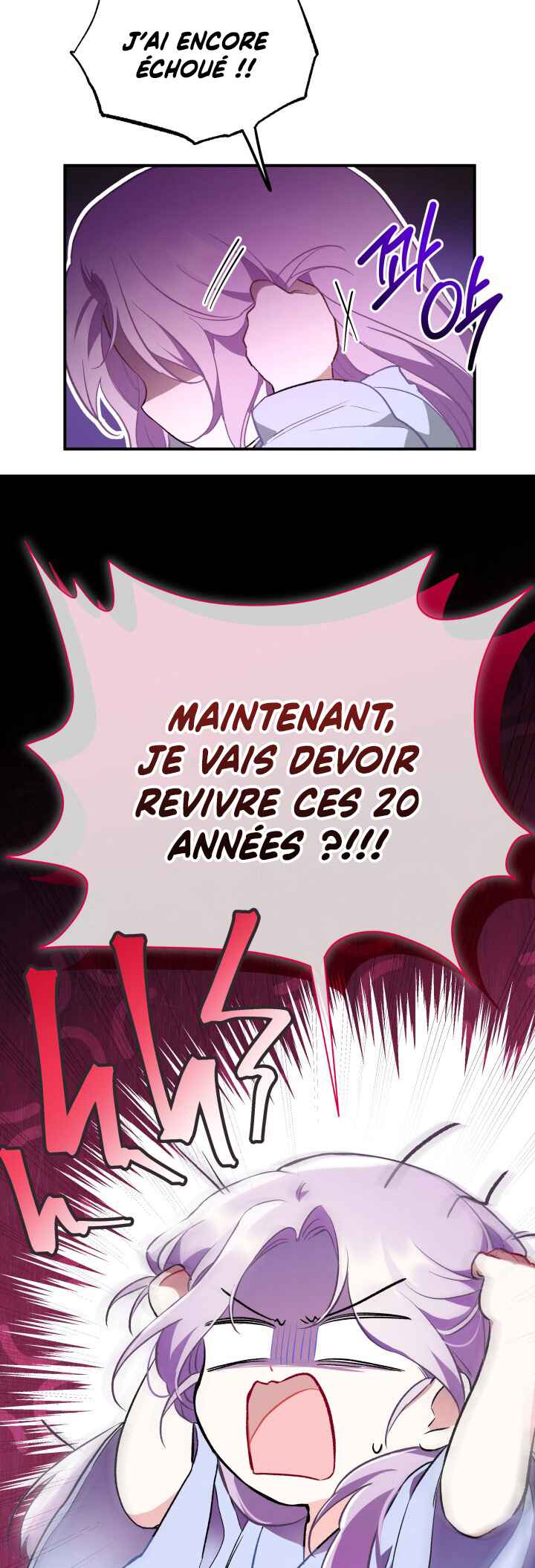 The Time-Limited Baby Doctor Doesn't Hide Her Smarts (Promo) Chapter ? - Page 14