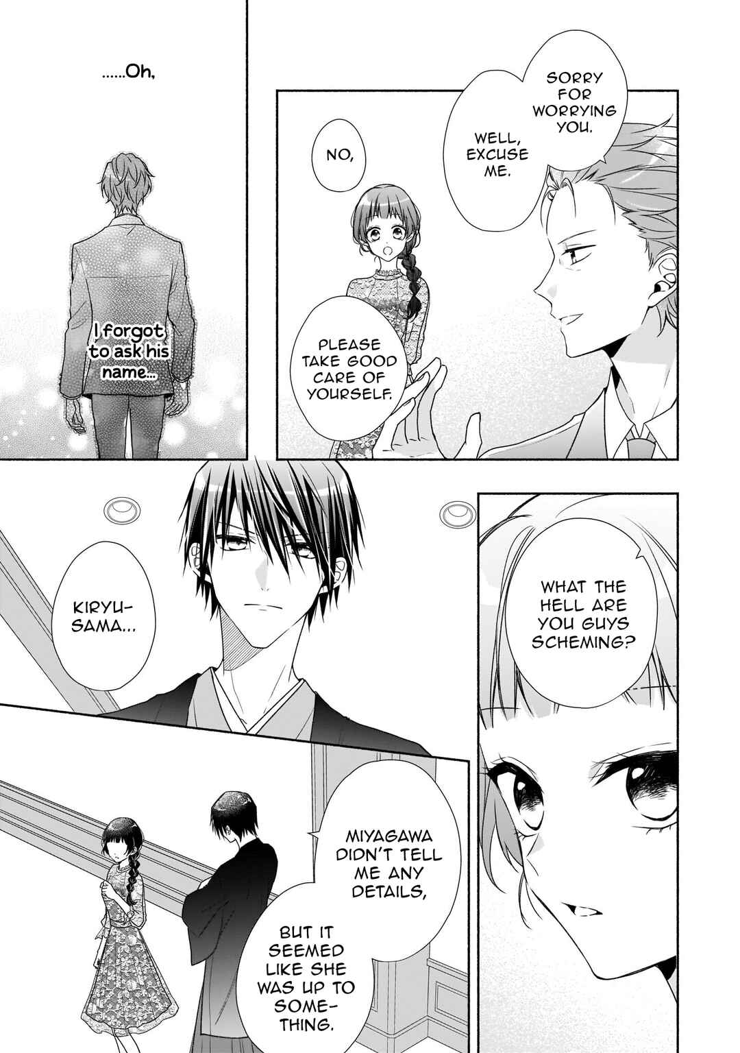 Zan'nen-kei Akuyaku Reijou wa 3-nen-go ni Hametsu suru You desu Chapter 19 - Page 15