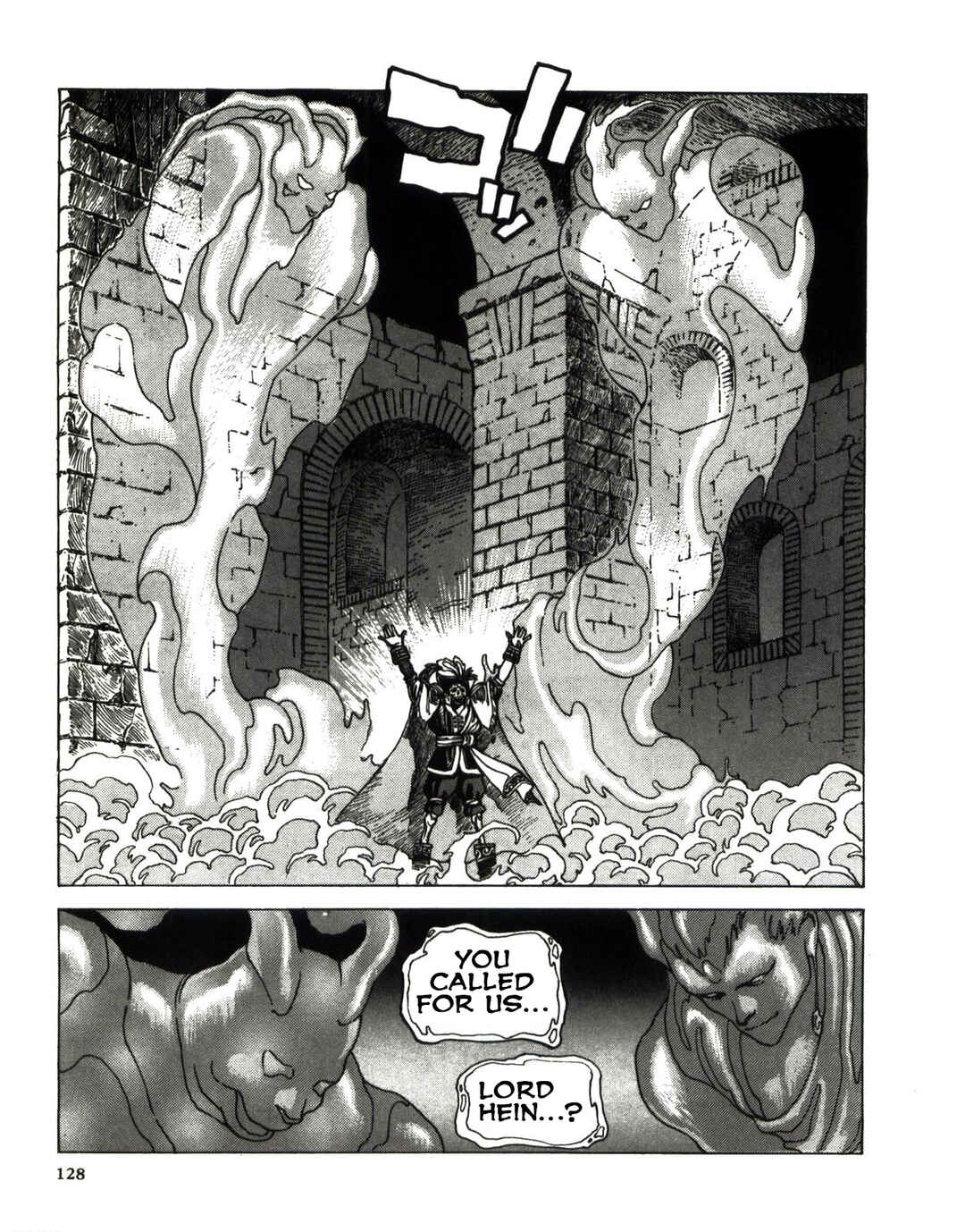Yuukyuu no Kaze Densetsu - Final Fantasy III Yori Chapter 2 - Page 125