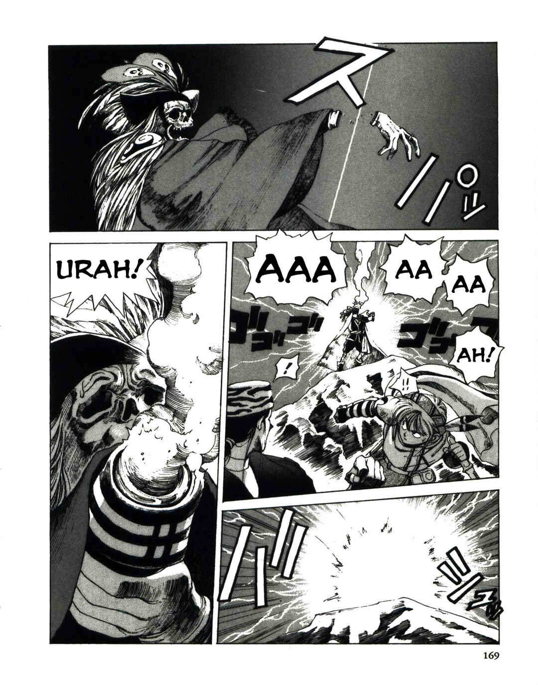 Yuukyuu no Kaze Densetsu - Final Fantasy III Yori Chapter 2 - Page 165