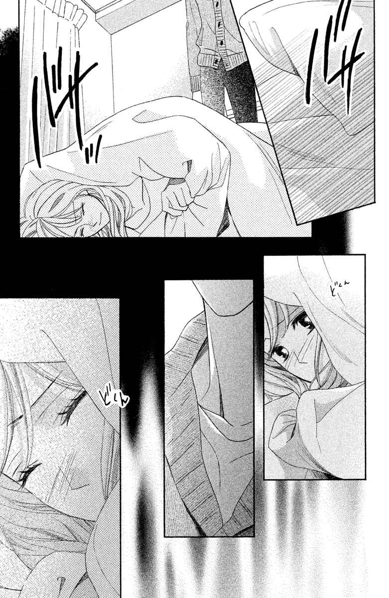 L-DK Chapter 91 - Page 23