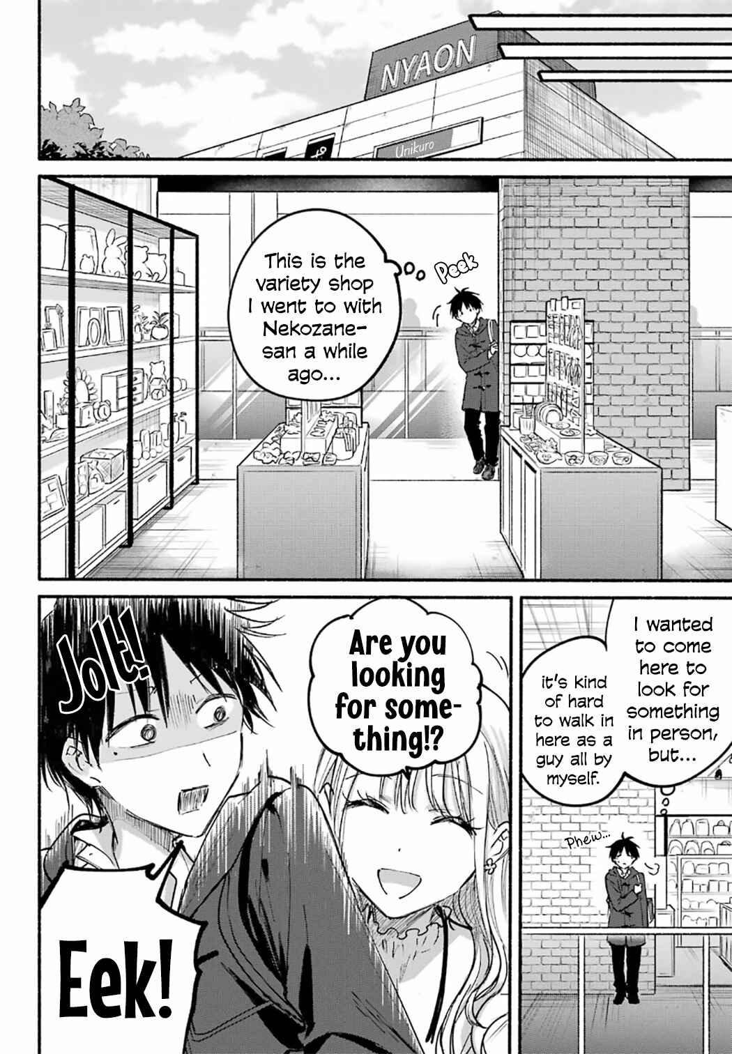 Tonari no Neko to Koi Shirazu Chapter 30 - Page 14