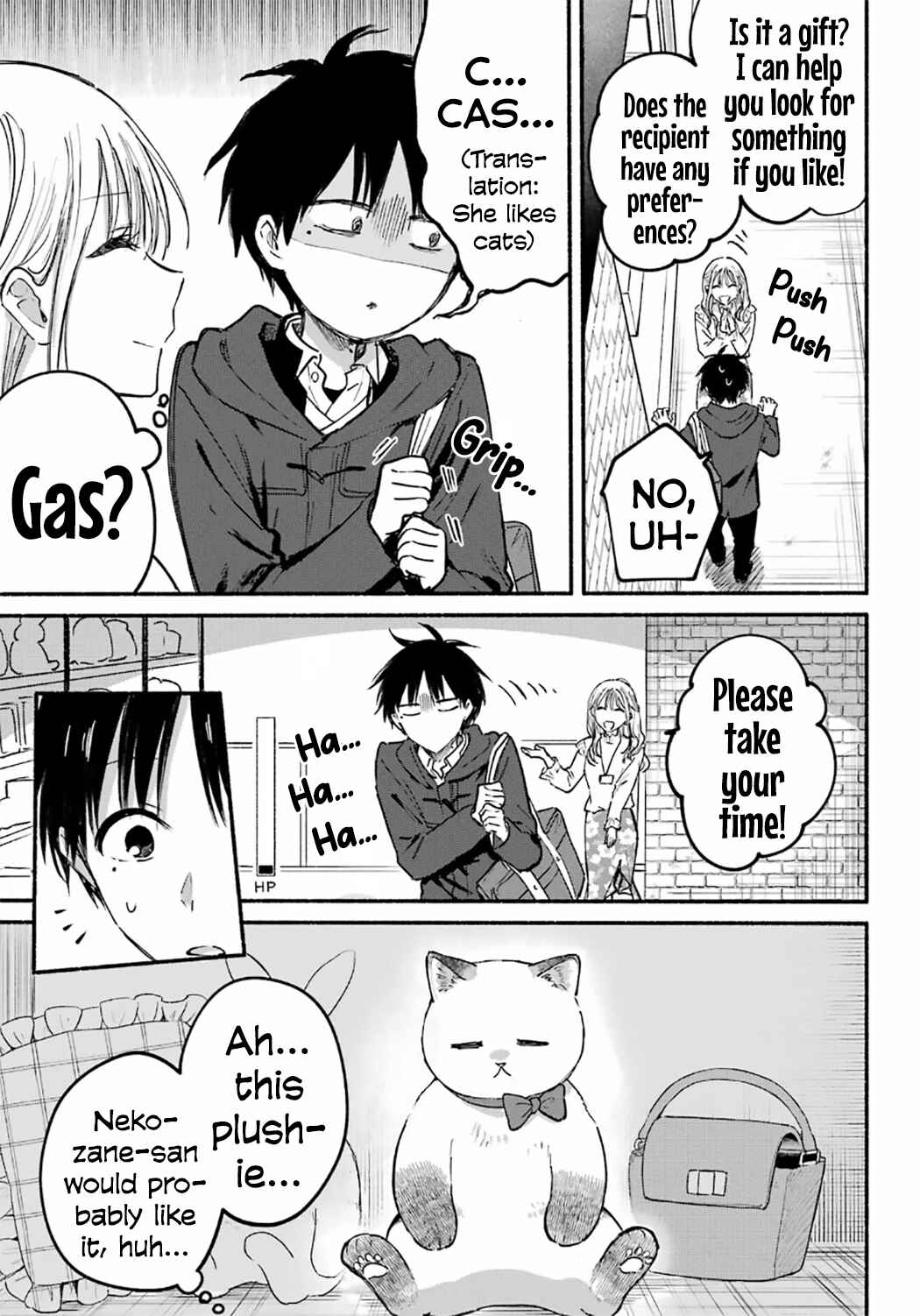 Tonari no Neko to Koi Shirazu Chapter 30 - Page 15