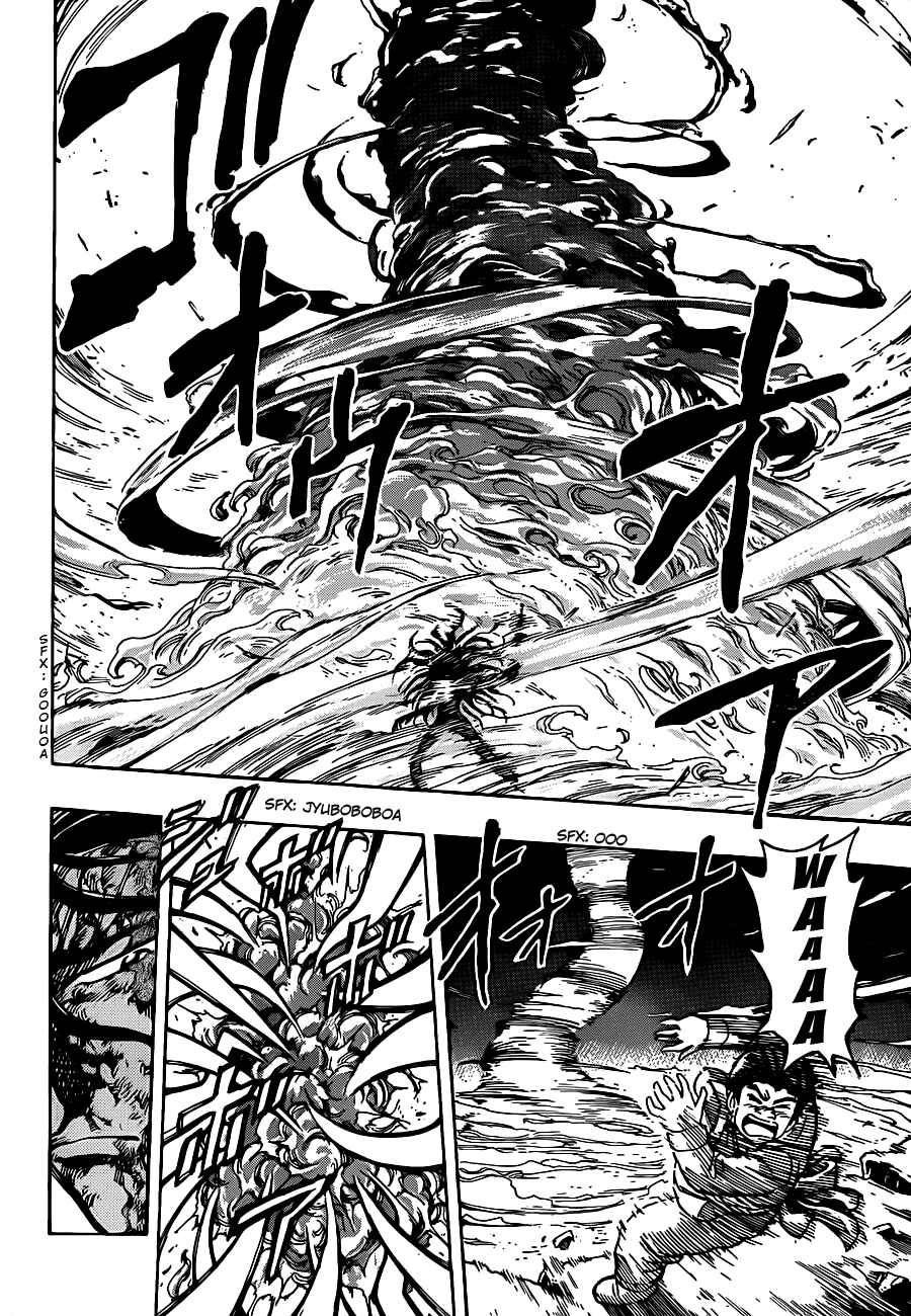 TORIKO Chapter 237 - Page 12