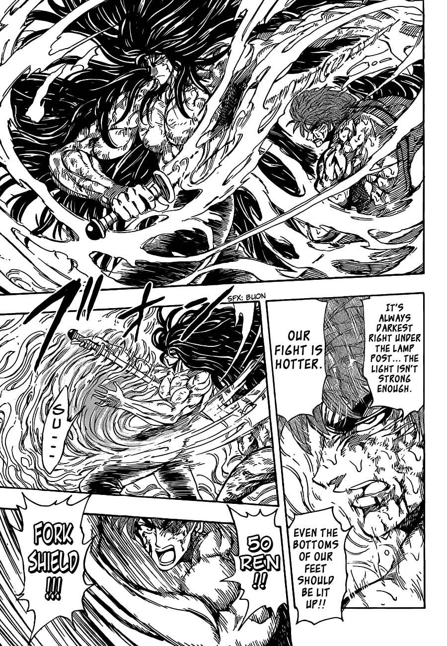 TORIKO Chapter 237 - Page 13