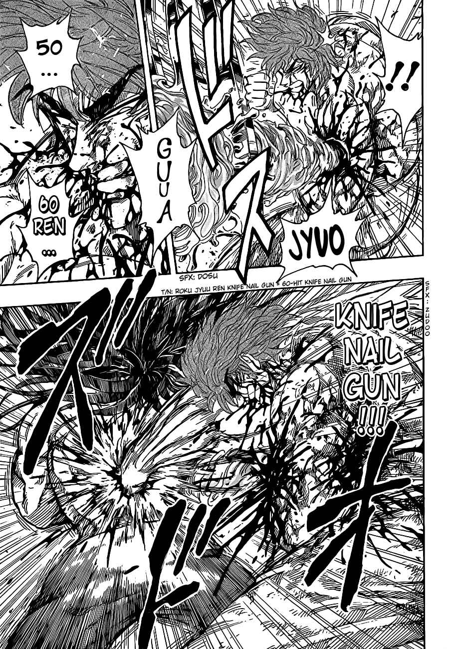 TORIKO Chapter 237 - Page 15