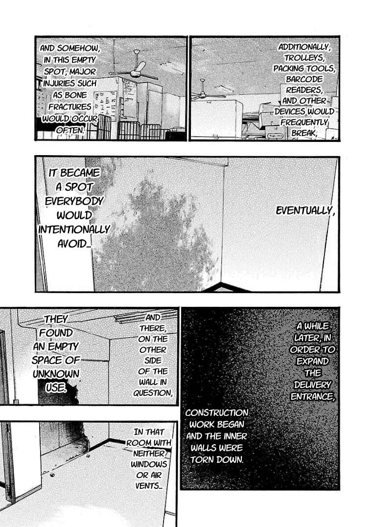 Fuan no Tane* Chapter 9 - Page 2