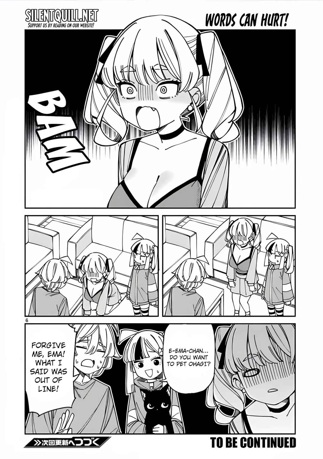 Uso Kareshi Demo Ii Kara Tonikaku Shitai Mashiro-chan Chapter 16.5 - Page 7
