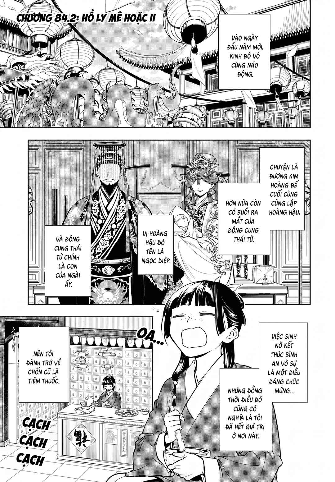 Kusuriya no Hitorigoto Chapter 84.2 - Page 1