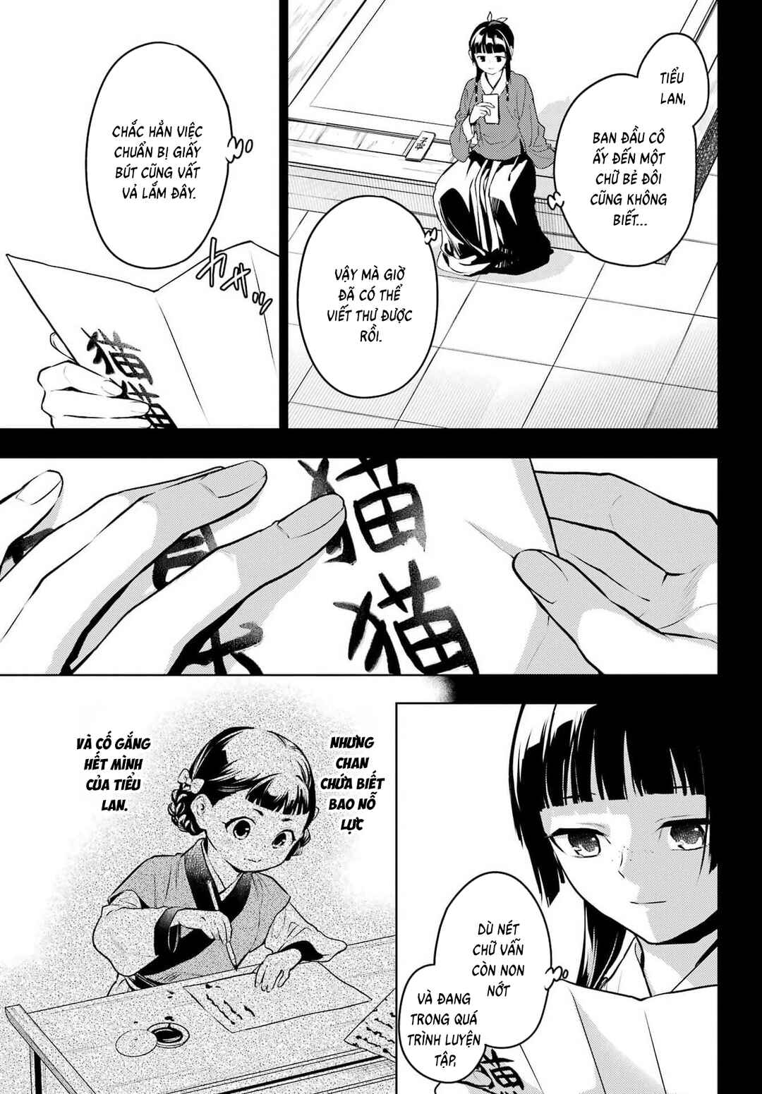 Kusuriya no Hitorigoto Chapter 84.2 - Page 11