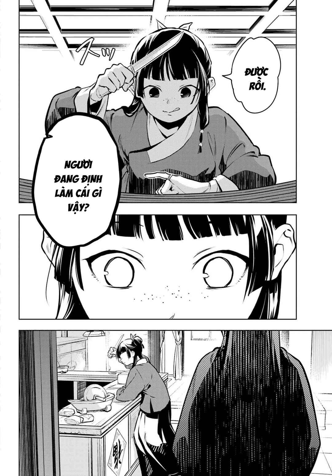 Kusuriya no Hitorigoto Chapter 84.2 - Page 18