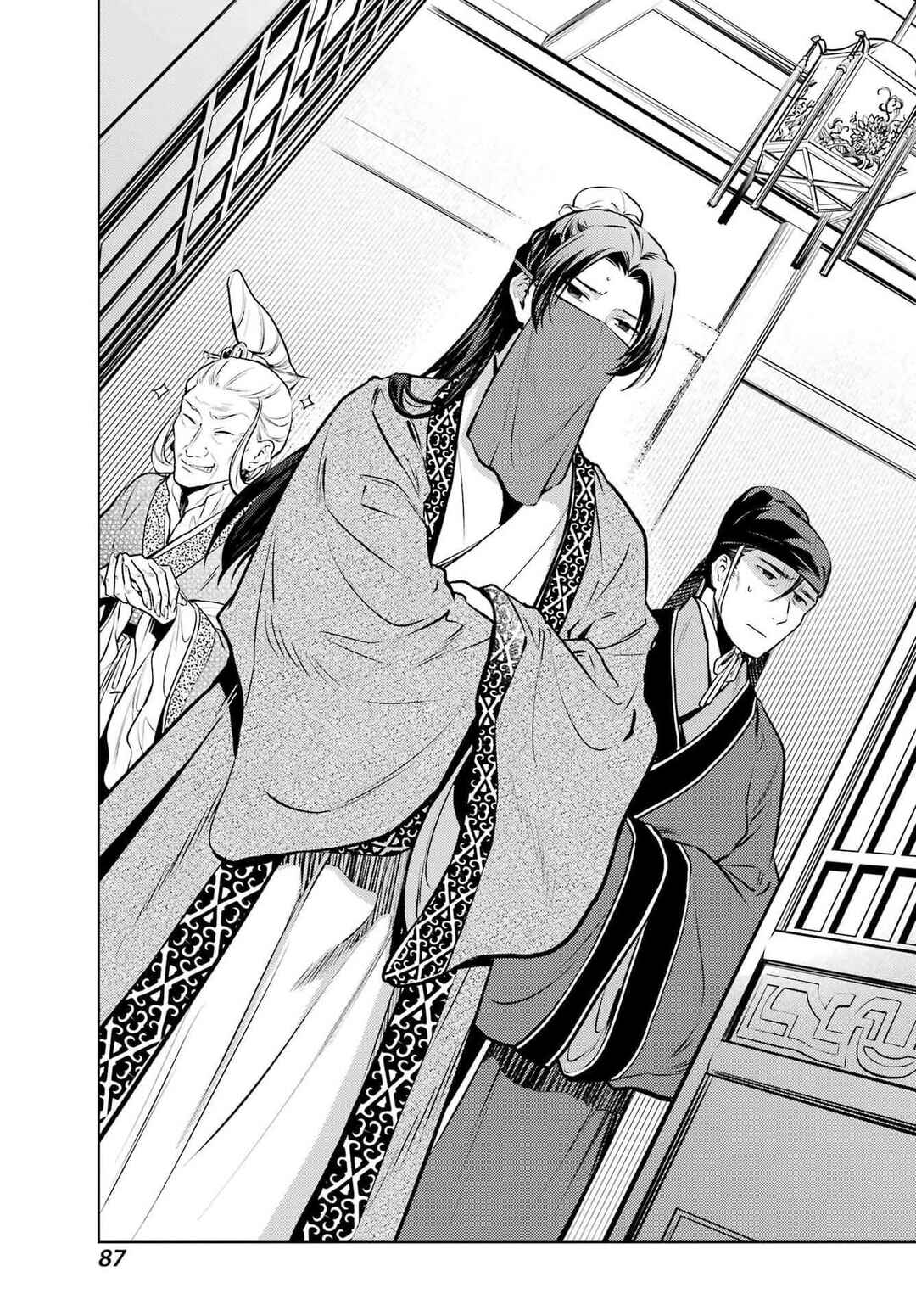 Kusuriya no Hitorigoto Chapter 84.2 - Page 19