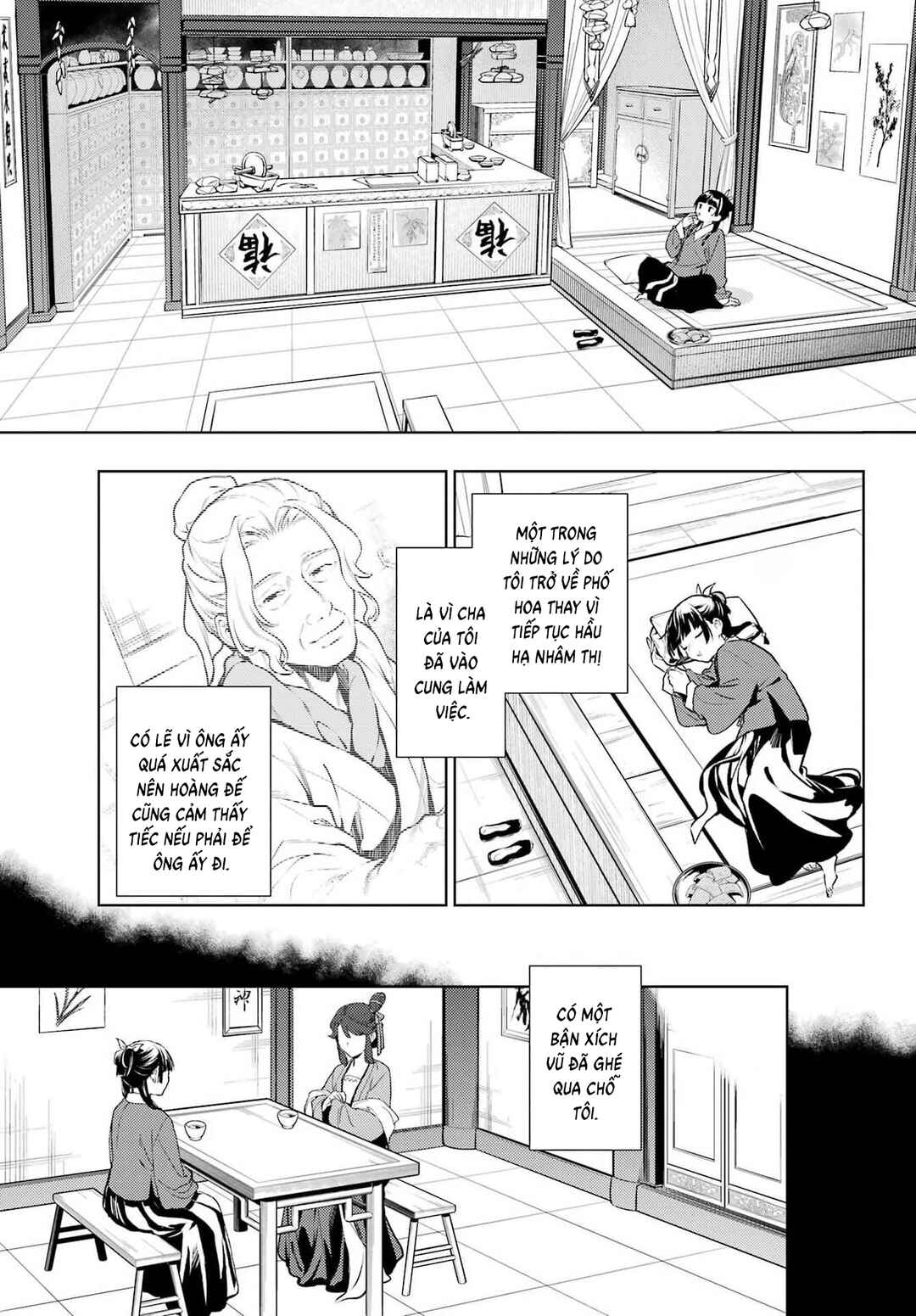 Kusuriya no Hitorigoto Chapter 84.2 - Page 7