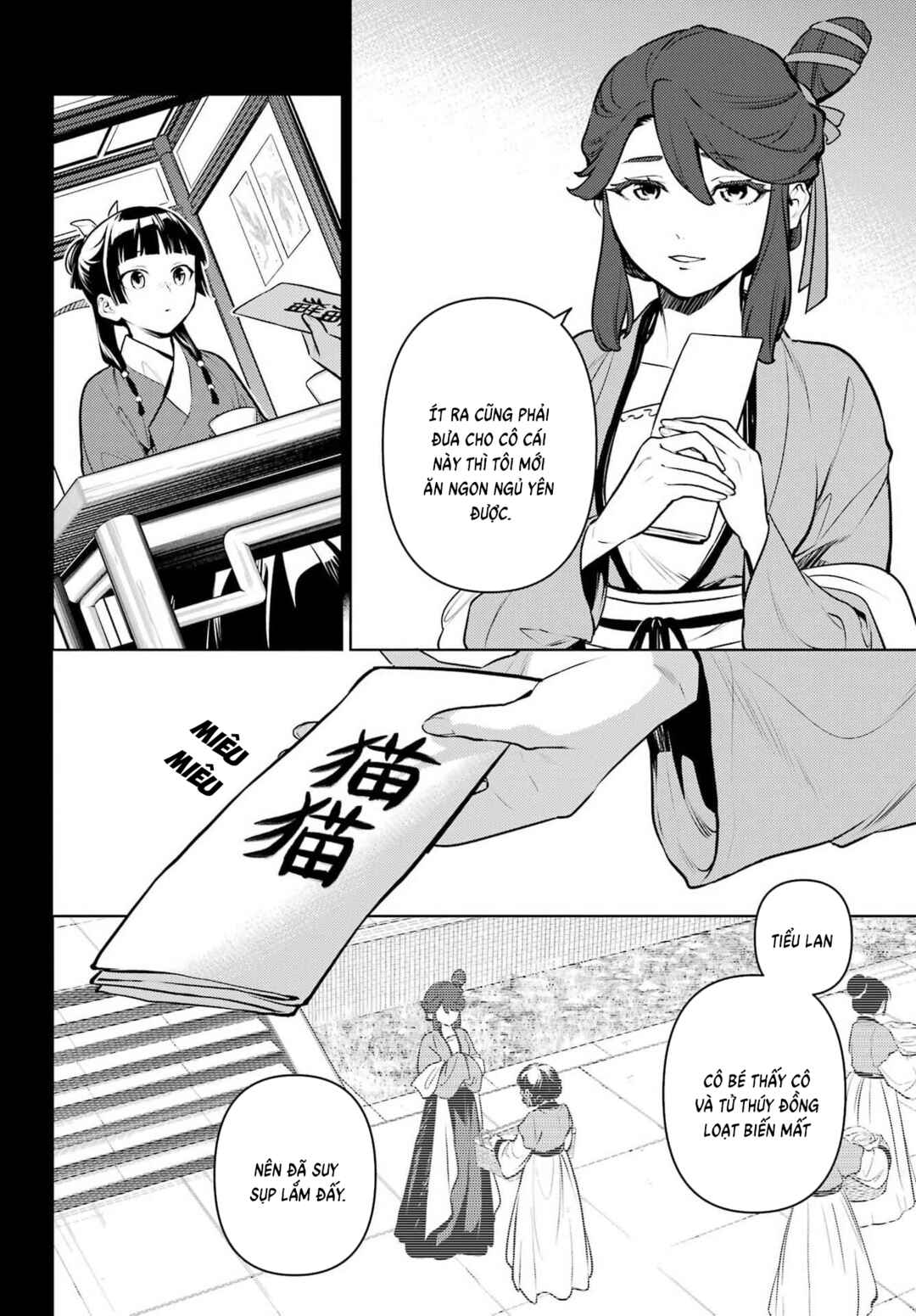 Kusuriya no Hitorigoto Chapter 84.2 - Page 8
