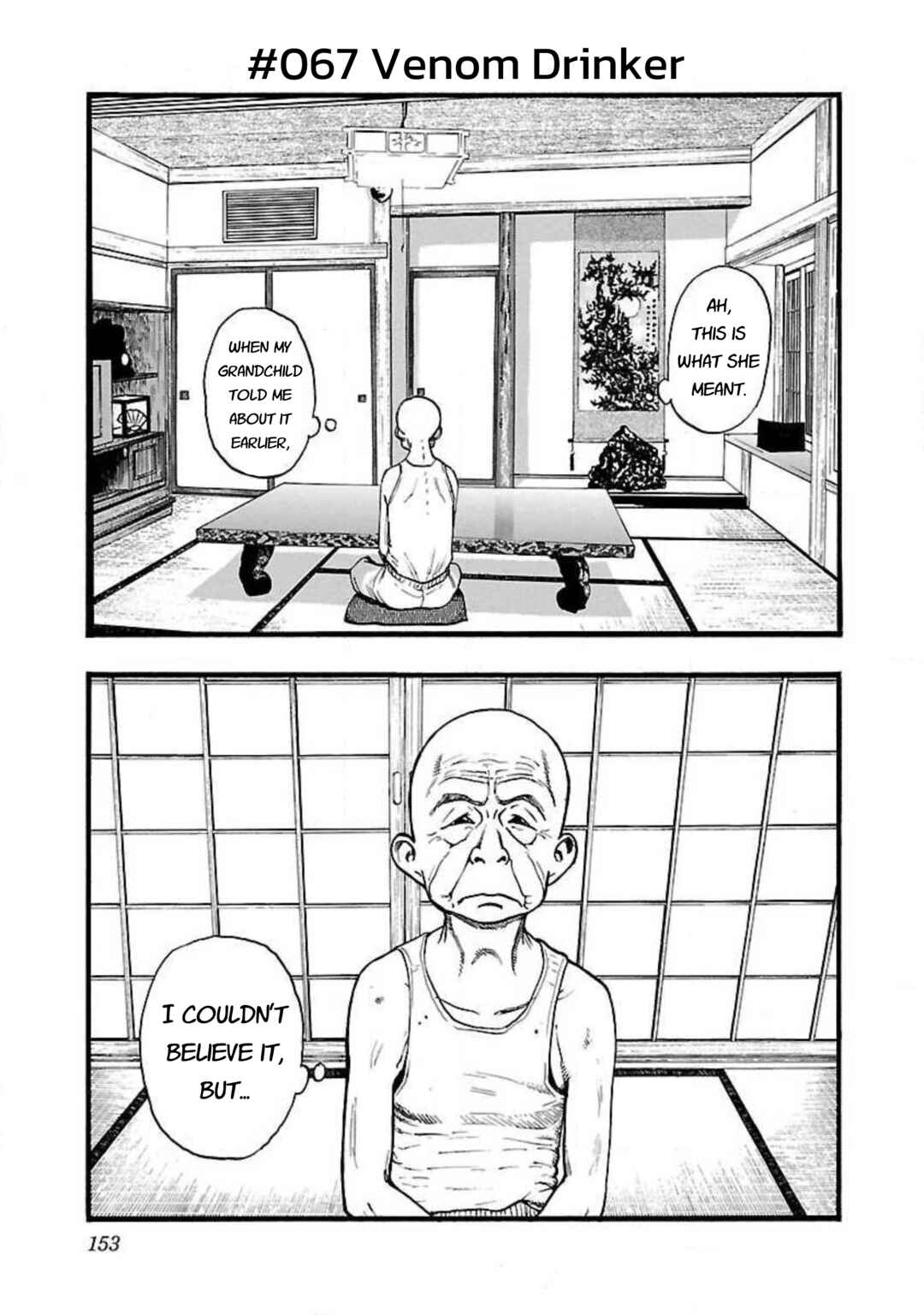 Fuan no Tane* Chapter 67 - Page 1