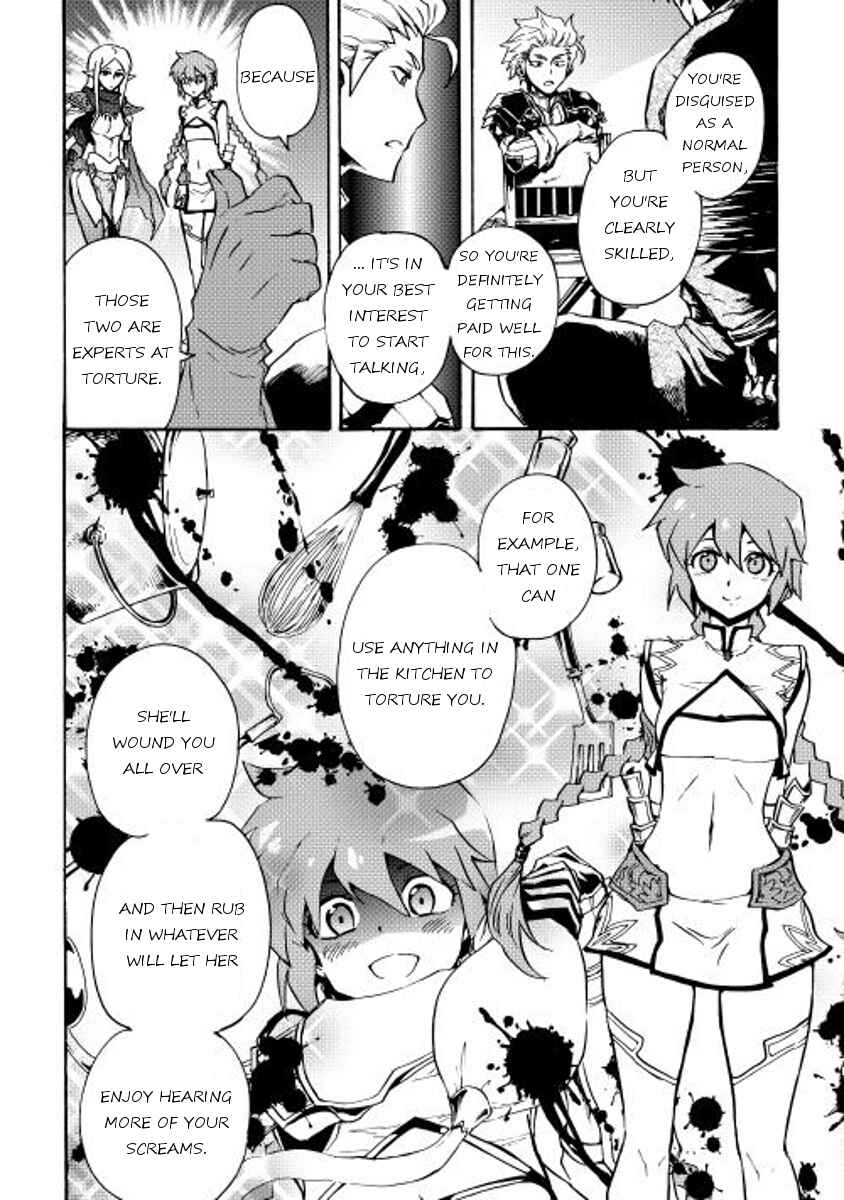 Tsuyokute New Saga Chapter 20 - Page 12