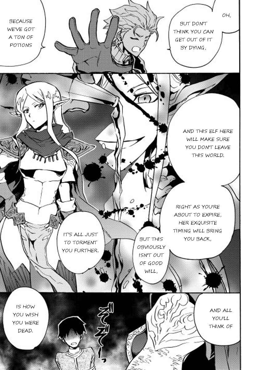 Tsuyokute New Saga Chapter 20 - Page 13