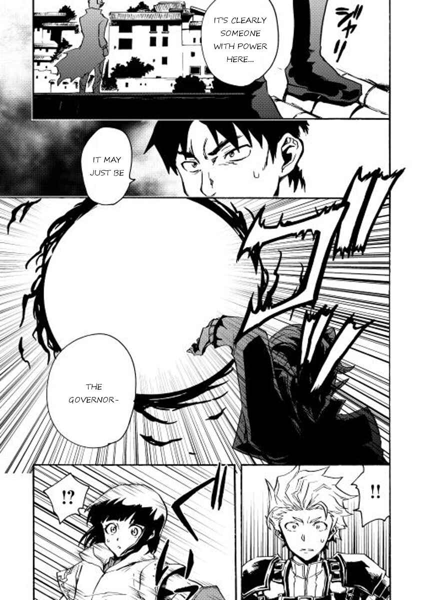 Tsuyokute New Saga Chapter 20 - Page 17