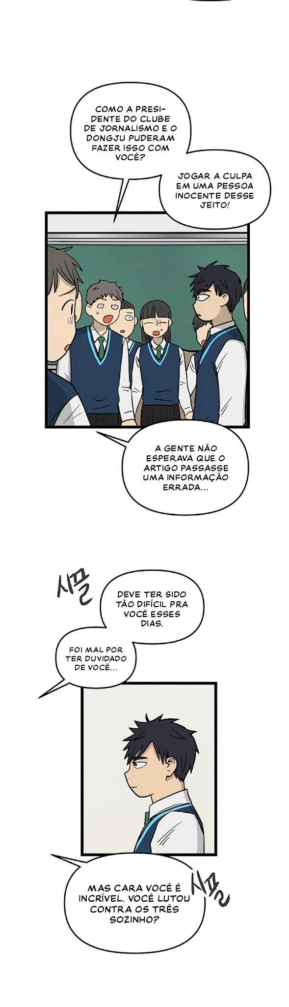Jib-i Eobs-eo Chapter 56 - Page 10