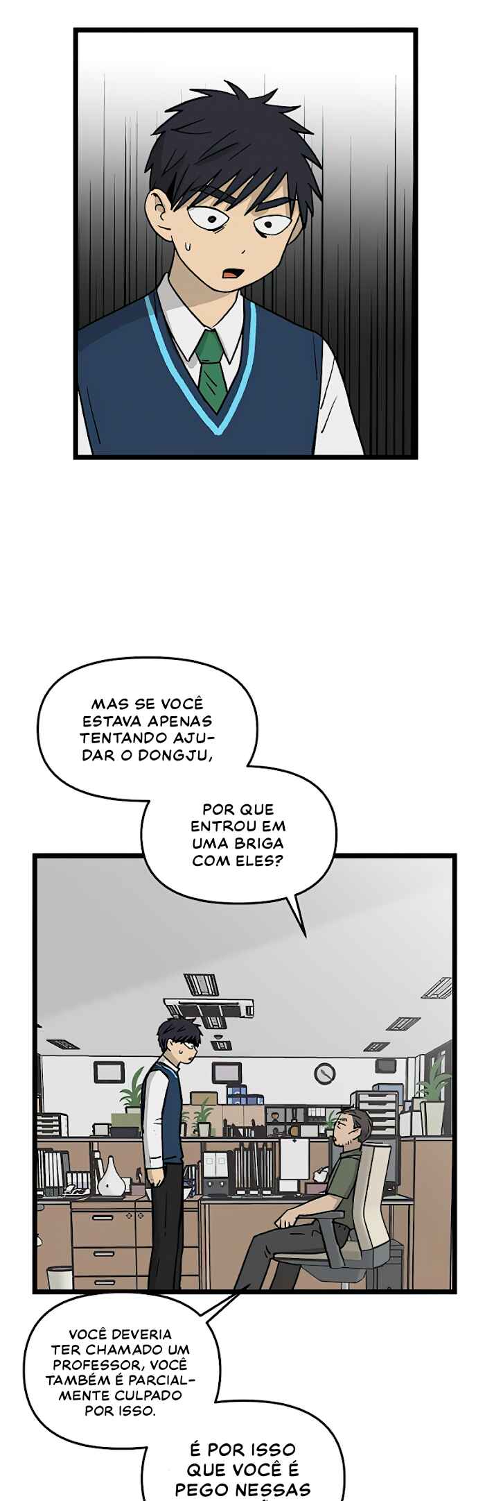 Jib-i Eobs-eo Chapter 56 - Page 5