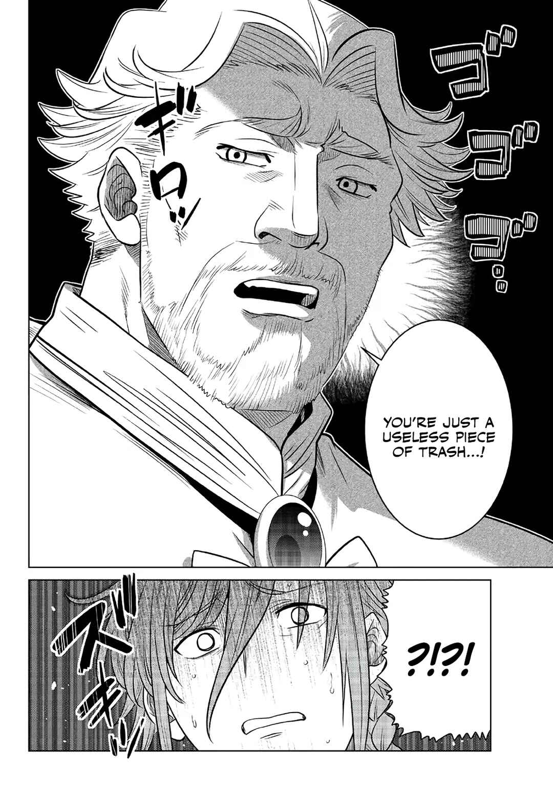 Ochikobore Datta Ani ga Jitsuha Saikyou ~Shijou Saikyou no Yuusha wa Tensei-shi, Gakuen de Mujikaku ni Musou Suru~ Chapter 16 - Page 13