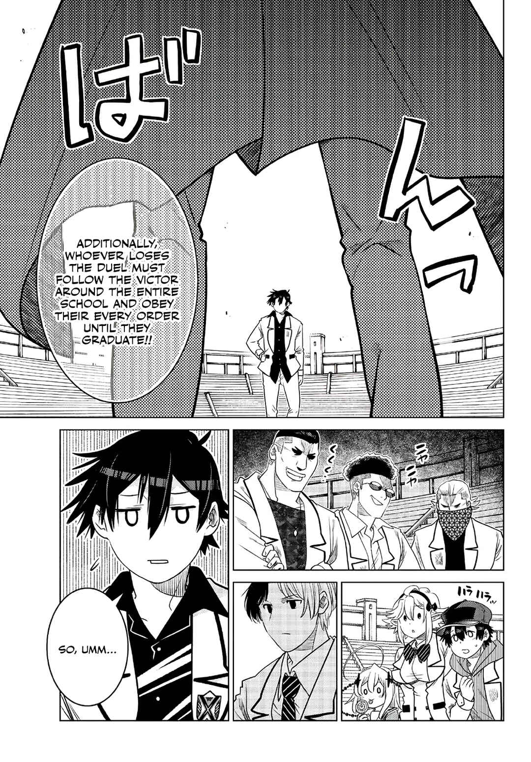 Ochikobore Datta Ani ga Jitsuha Saikyou ~Shijou Saikyou no Yuusha wa Tensei-shi, Gakuen de Mujikaku ni Musou Suru~ Chapter 16 - Page 31