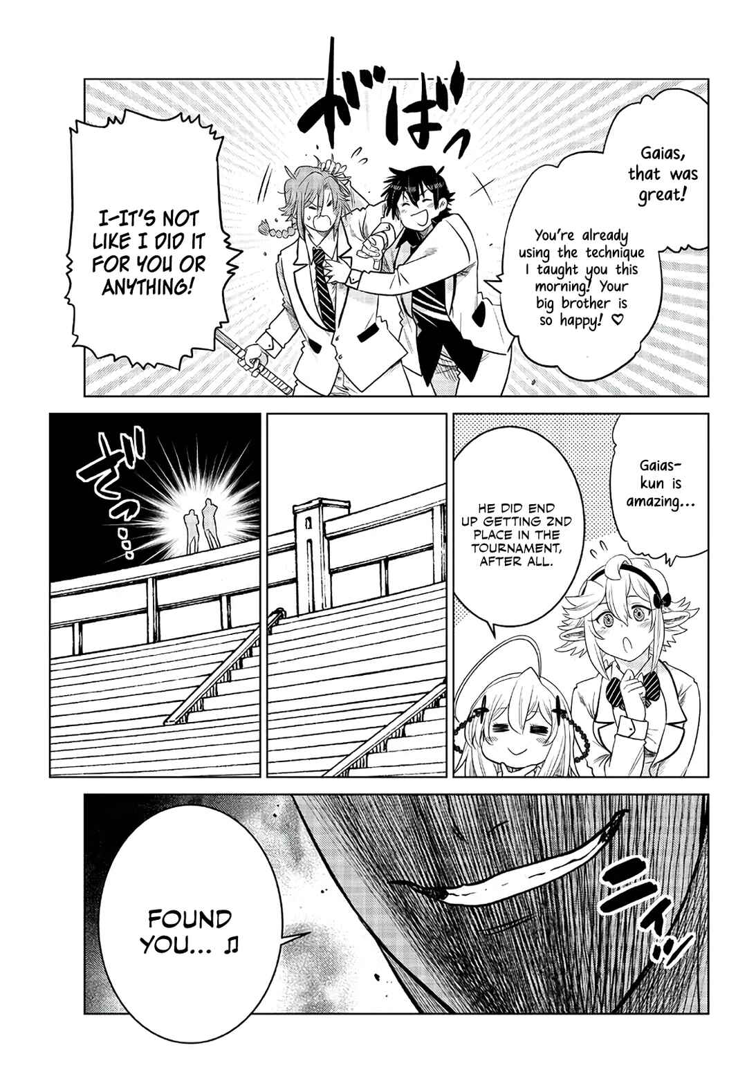 Ochikobore Datta Ani ga Jitsuha Saikyou ~Shijou Saikyou no Yuusha wa Tensei-shi, Gakuen de Mujikaku ni Musou Suru~ Chapter 16 - Page 47
