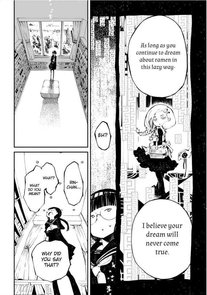 Macchi Shoujo Chapter 11 - Page 18