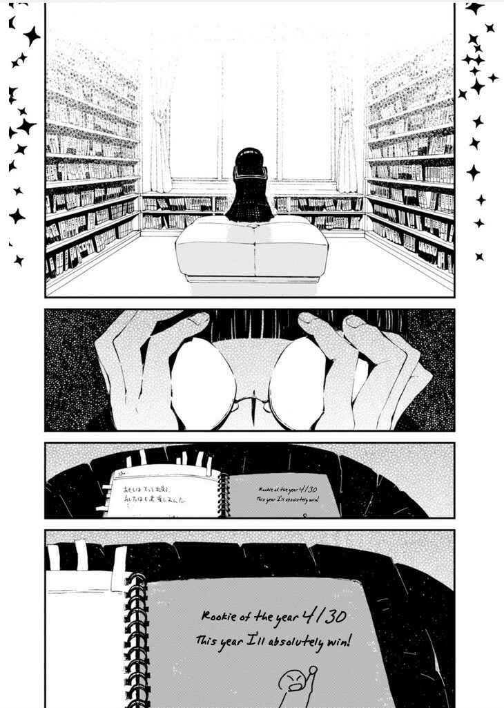 Macchi Shoujo Chapter 11 - Page 31