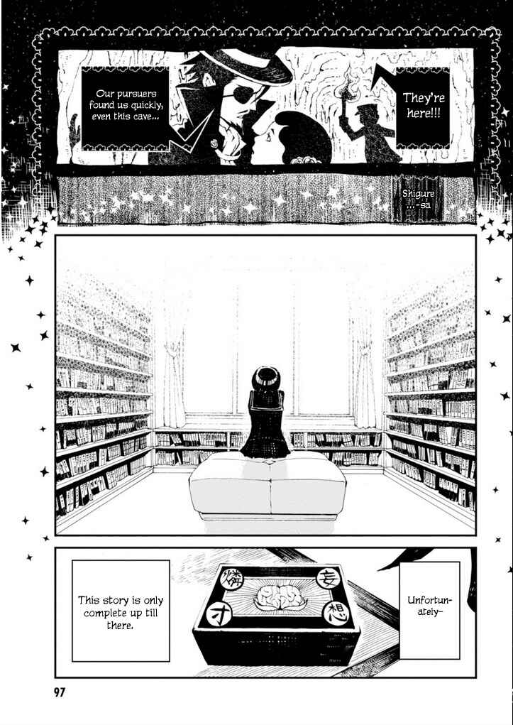 Macchi Shoujo Chapter 11 - Page 5