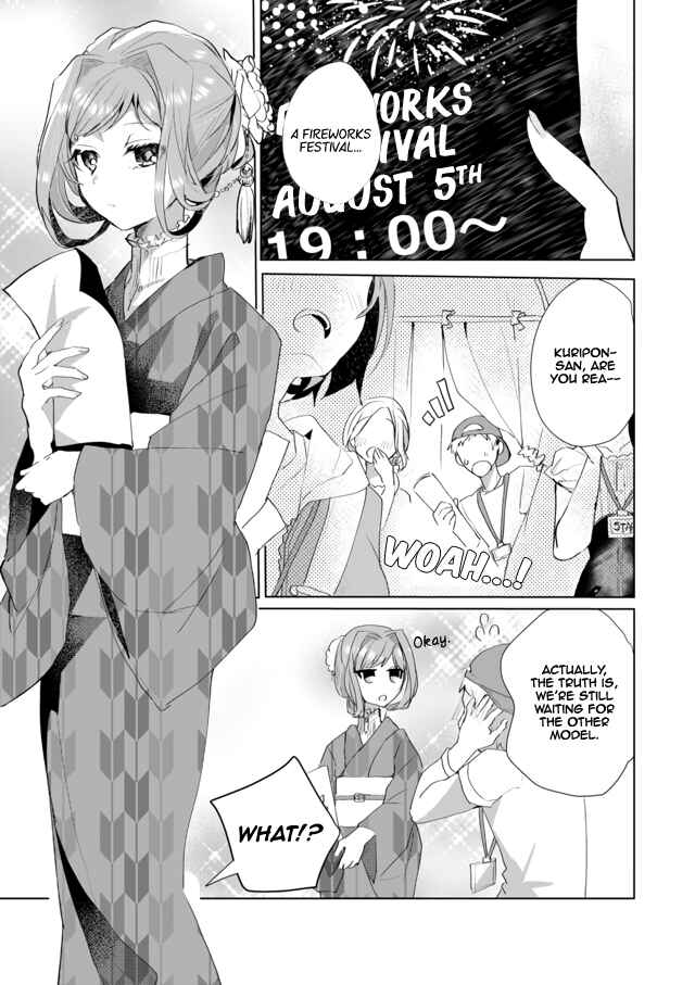 Catulus Syndrome Chapter 34 - Page 3