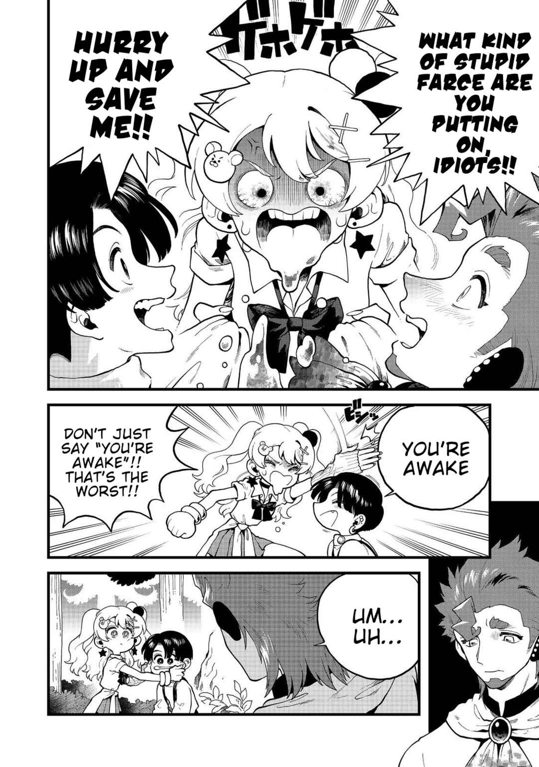 Imaginater! Chapter 6 - Page 10