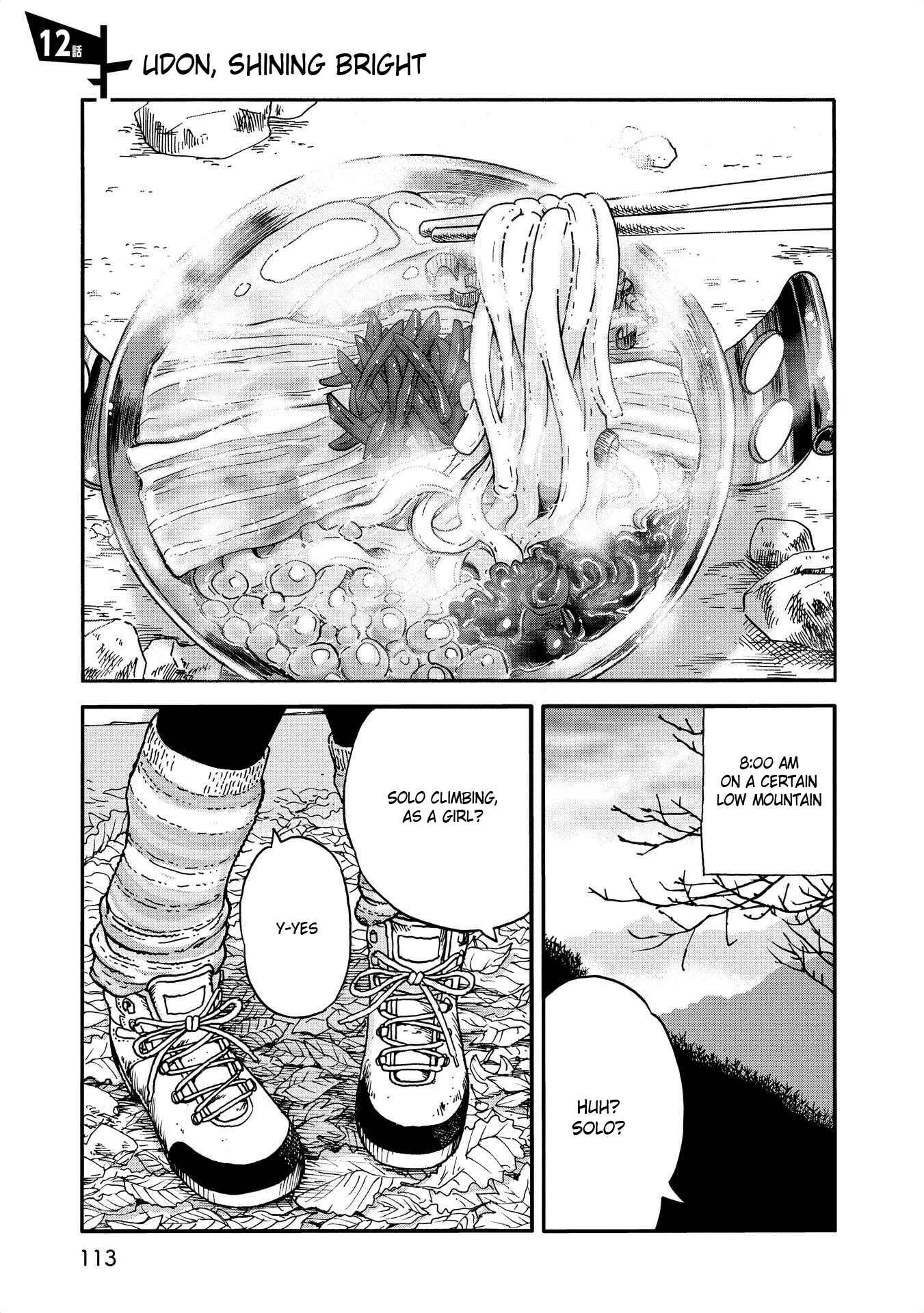 Yama to Shokuyoku to Watashi Chapter 12 - Page 1