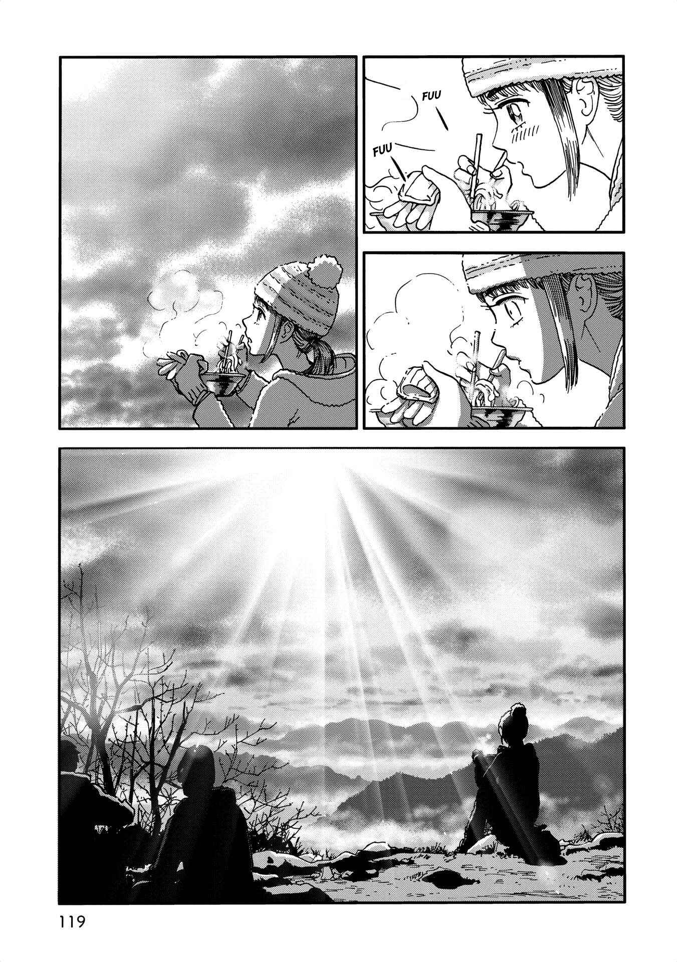 Yama to Shokuyoku to Watashi Chapter 12 - Page 7