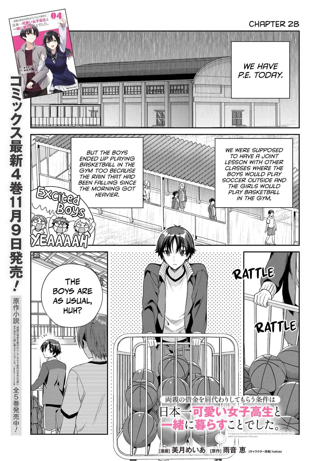 Ryoushin no Shakkin wo Katagawari Shite Morau Jouken wa Nihon Ichi Kawaii Joshikousei to Issho ni Kurasu Koto deshita. Chapter 28 - Page 2