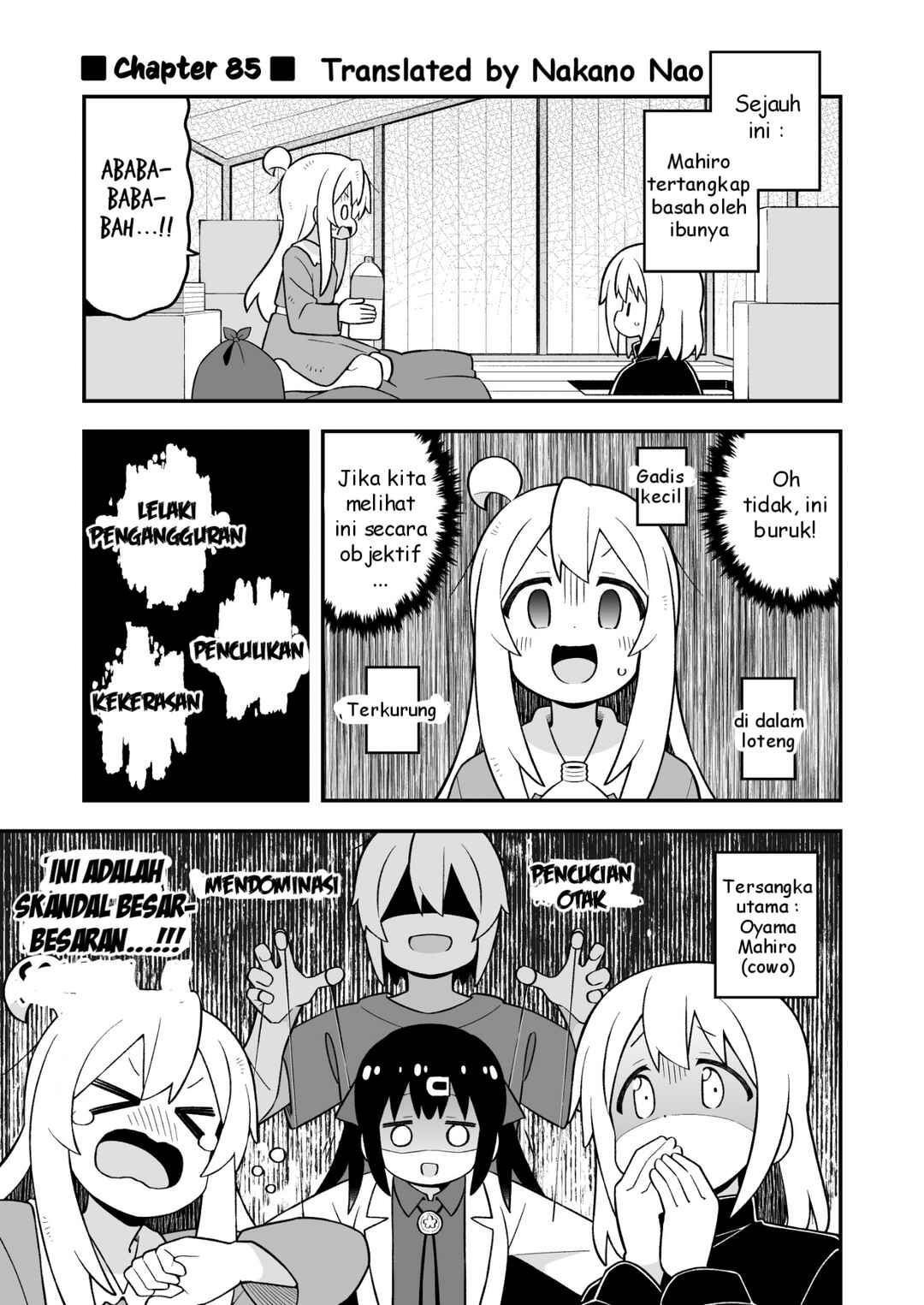 Onii-chan wa Oshimai! Chapter 85 - Page 1