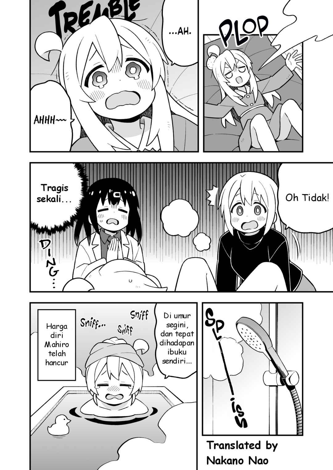 Onii-chan wa Oshimai! Chapter 85 - Page 4