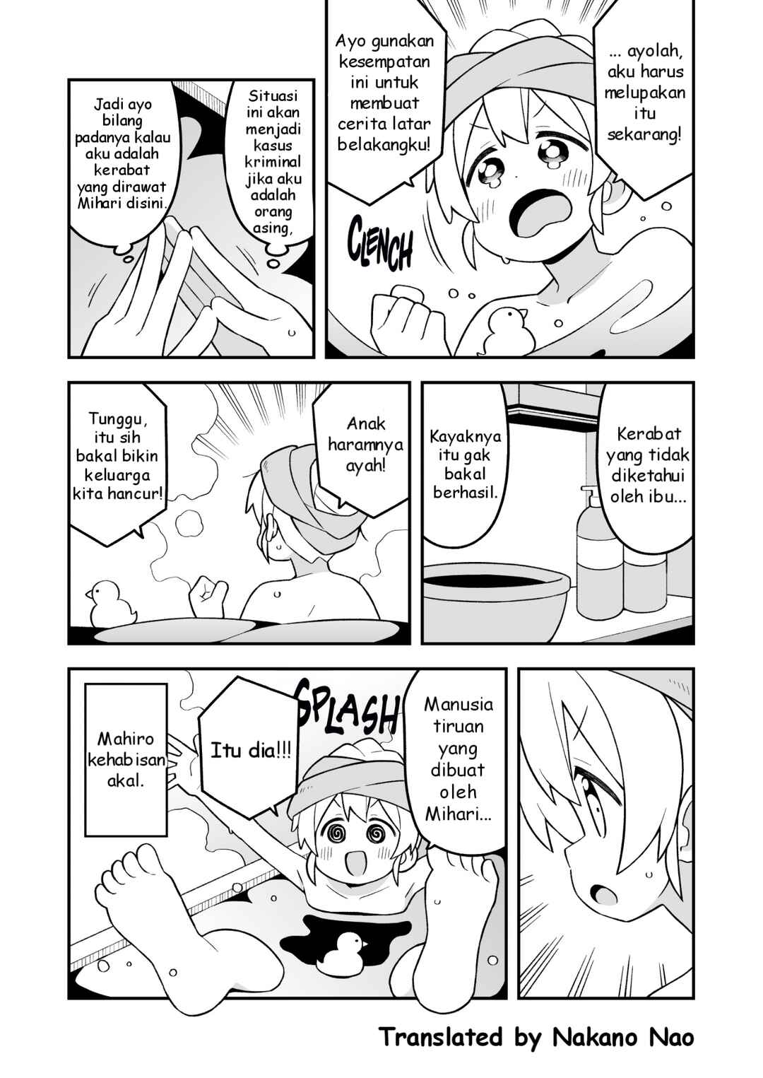 Onii-chan wa Oshimai! Chapter 85 - Page 5