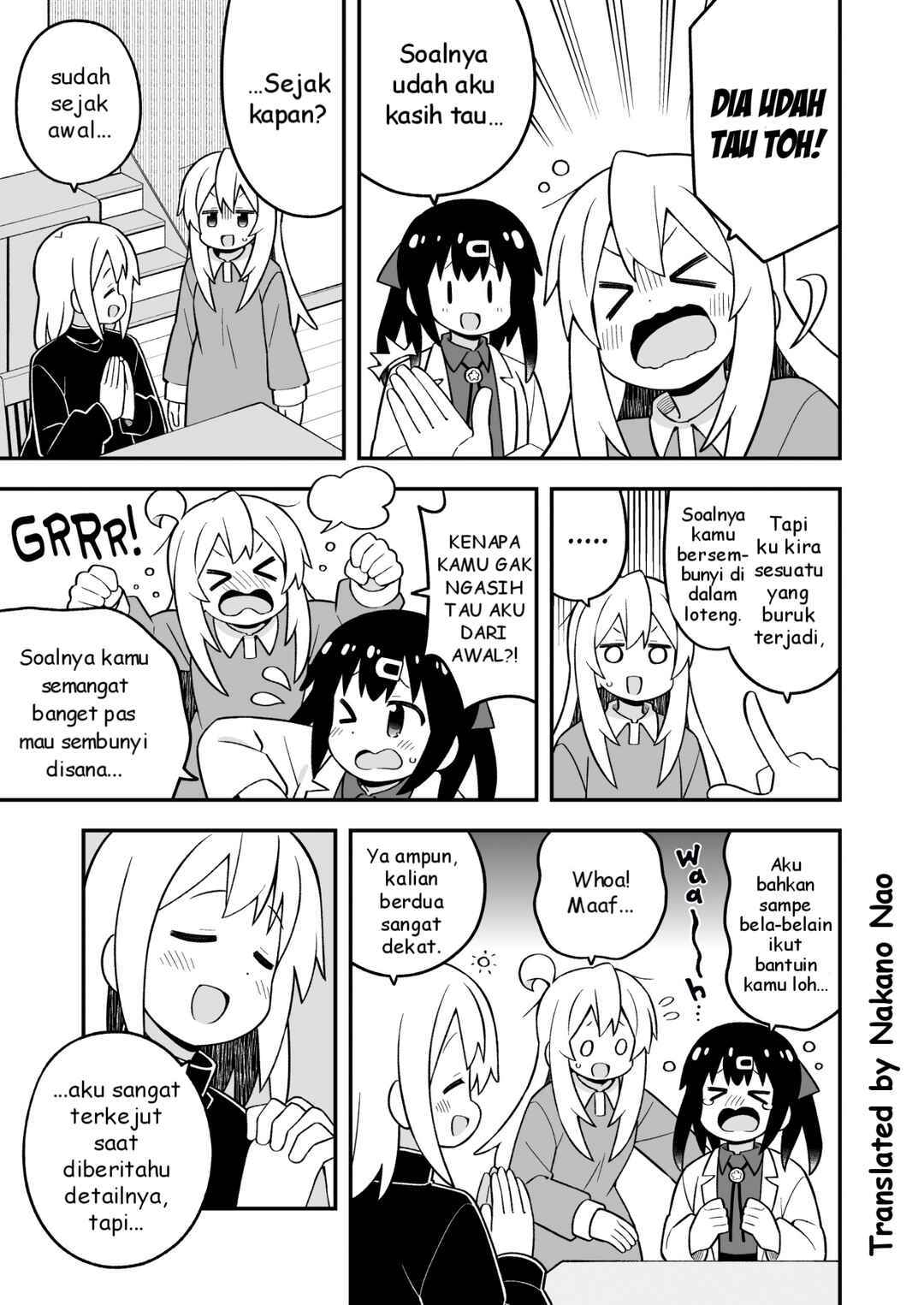 Onii-chan wa Oshimai! Chapter 85 - Page 7