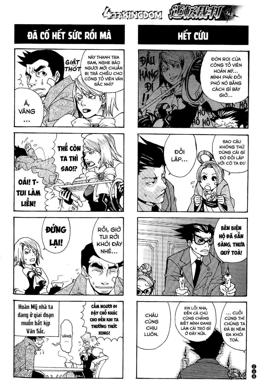 Ace Attorney 1&2 4koma Kingdom Chapter 8 - Page 5